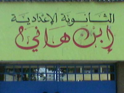fekhatar 3/12
